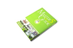 遊戯王OCGデュエルモンスターズ マスターガイド 5