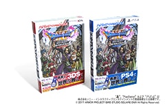 ドラゴンクエストXI ロトゼタシアガイド