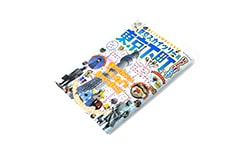 東京スカイツリー&東京下町おさんぽマップ てのひらサイズ