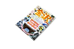 鎌倉おさんぽマップ てのひらサイズ