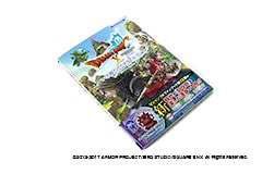 ドラゴンクエストX オンライン いざ新たなるアストルティア