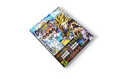 ドラゴンボールファイターズ 最強の書
