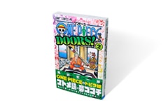 ONE PIECE DOORS! 2巻