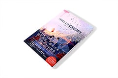 ハロー・ワールド 公式ビジュアルガイド