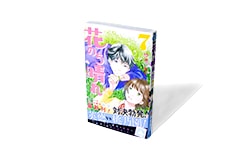 花のち晴れ 6巻