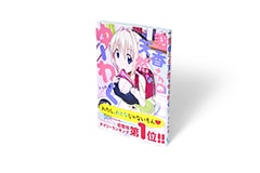 窓香さんの天然なゆーわく