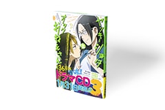ヤンキーショタとオタクおねえさん