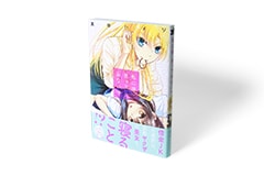 私に体、売ってみない？