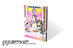 徒然なる操り霧幻庵～つれづれ漫遊記～