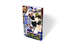 新テニスの王子様パーフェクトファンブック 23.5巻