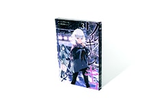 ワルキューレのキコ 3巻