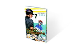 ROBOT×LASERBEAM 7巻