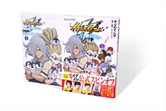 イナズマイレブン〜ペンギンを継ぐ者〜 1巻