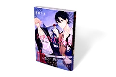 シェア・ウィズ・ブラッド