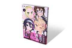 じょうしじょし。 1巻