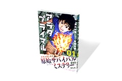 アラタプライマル