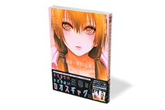 THE・GIRLS・SCHOOL