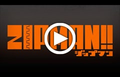 『ZIPMAN!!』公式PV