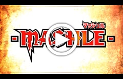 マッシュル-MASHLE- 公式PV