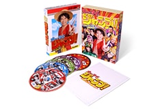 オー・マイ・ジャンプ！DVD