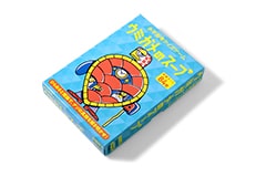 ウミガメのスープ