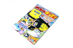 のりものキッズ！新幹線なぜなに大百科