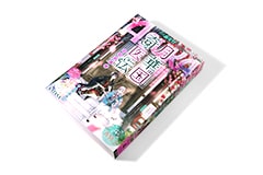 月刊あすか ASUKA 2019年4月号