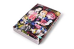 月刊少年ガンガン 2019年12月号