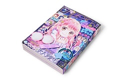 りぼん 2019年12月号