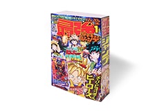 最強ジャンプ 2020年1月号