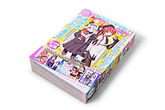 月刊ドラコンエイジ 2020年1月号