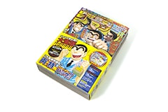 週刊少年ジャンプ両特パック帯